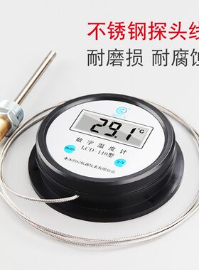 高温电子数显温度计500度烤箱烘干机烤房烤鸭数字温度表水温油温