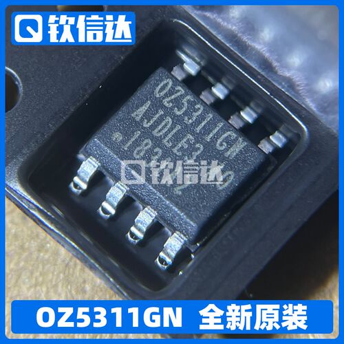 OZ5311GN 全新原装 0Z5311GN 0Z53IIGN 电源管理芯片 SOP-8
