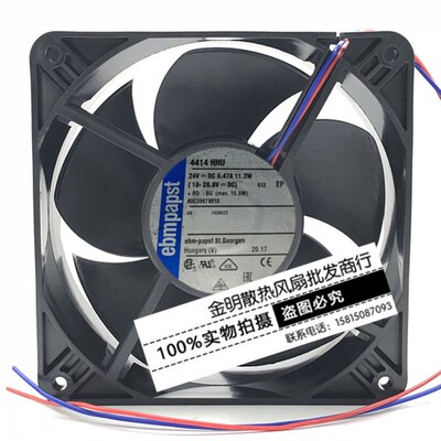 全新德国ebmpapst 12038 12CM 4414HHU 24V 11.2W 变频器散热风扇