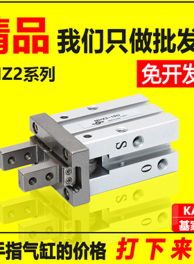 基家气动 手指气缸MHZ2-16D机械平行夹爪MHZL2夹具10d20D25D32D40