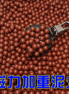 加重磁力弹弓泥丸8mm安全泥球9mm10mm11mm12mm13mm14mm白色弹丸