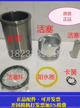 时风SF176六配套 时风176六配套时风176四配套时风柴油机缸套活塞