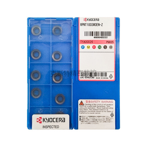 正品京瓷数控圆铣刀片 RPMT1003MOEN-Z PG025