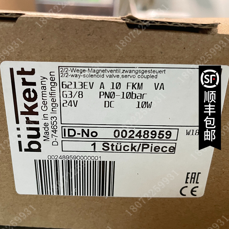 宝德电磁阀6213EV A 10气动阀00248959 G3/8 24V DC 10W不锈钢