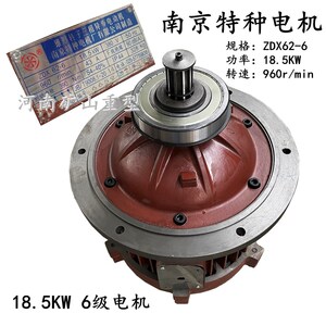 ZDX62-6 18.5KW 南京特种电动葫芦主起升锥形6级电机 转速960转