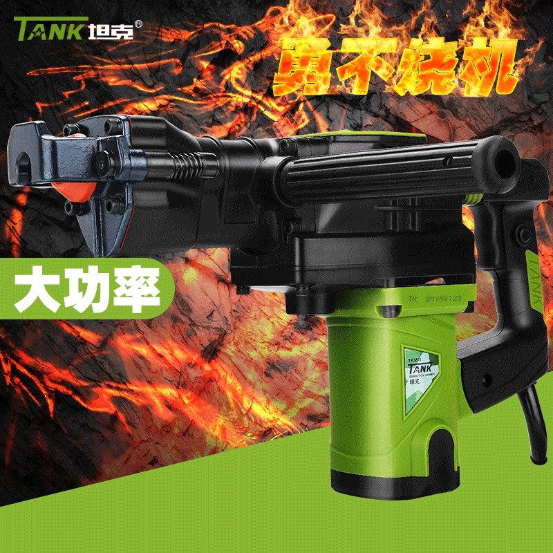 坦克多功能38E六角电锤两用虎豪电锤电镐工业大功率 自动识别钻头