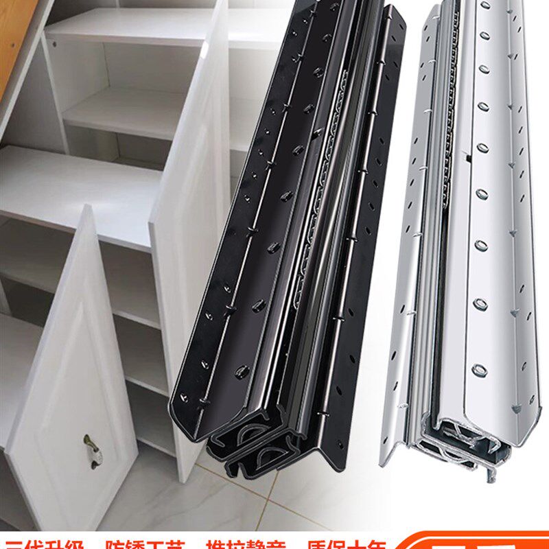 奥力晟楼梯柜重型滑轨抽拉鞋柜滑道储物柜轨道隐藏托底装抽屉导轨