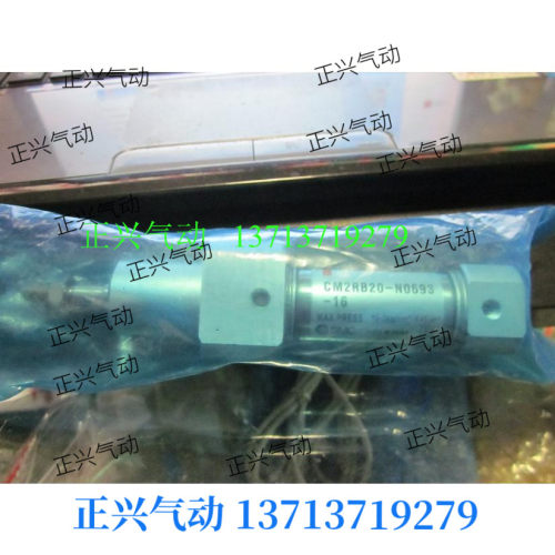 .订制国产非标SMC型气缸CM2RB20-N3160-16.CM2RB-N0693-16#....