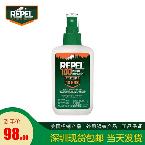 美国Repel 100 户外喷雾驱蚊液98%Deet避蚊胺钓鱼蜱虫防蚊微瑕品