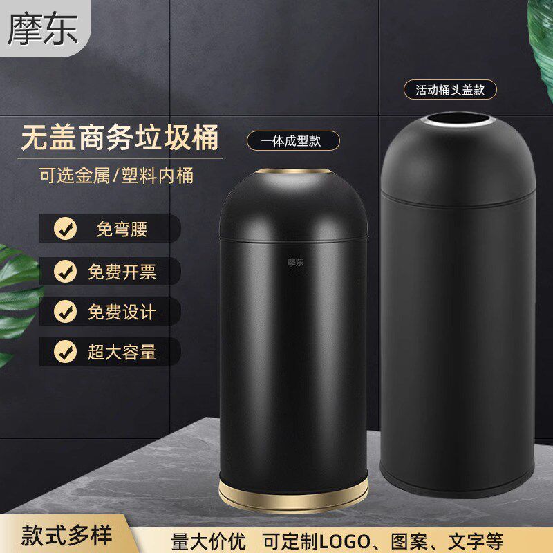 轻奢简约垃圾桶大号商务办公写字楼电梯走廊楼道门口立式果皮箱