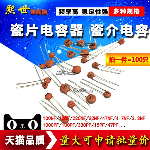 瓷片电容器104 0.1uf 100NF 50V 30PF 103 0.01UF 22P 102 20PF 5