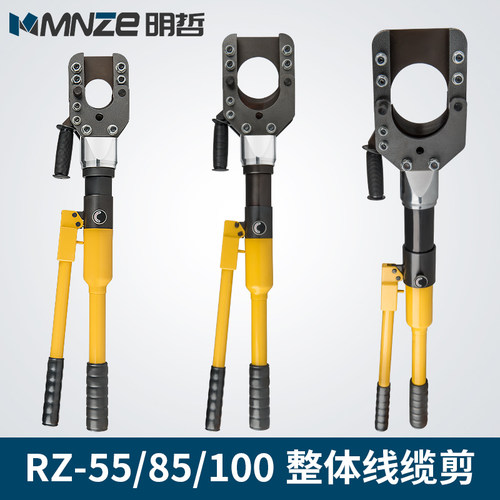 整体液压线缆剪刀线缆钳断线钳剪线钳 RZ-55/85/100铠装电缆剪刀