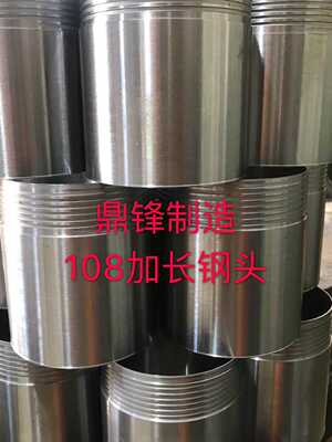 三体水钻头108加长钢头 三体钻头钢头基体加长 108三体钻刀头加长