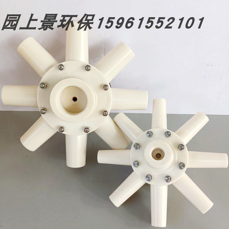 ABS/PP塑料溶气环保/八角气浮释放器/TJ释放曝气器耐酸碱腐蚀一寸
