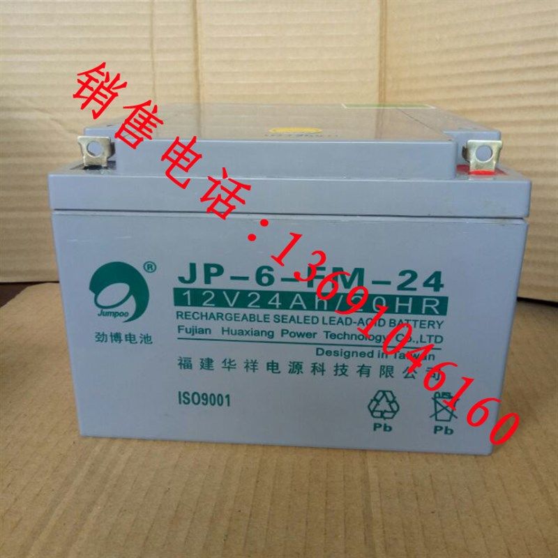 鼎信消防JB-QG-TS3200火灾报警控制器(联动型)12V24AH蓄电池