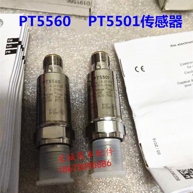 易福门传感器 IFM原装接近开关PT5560 PT5501