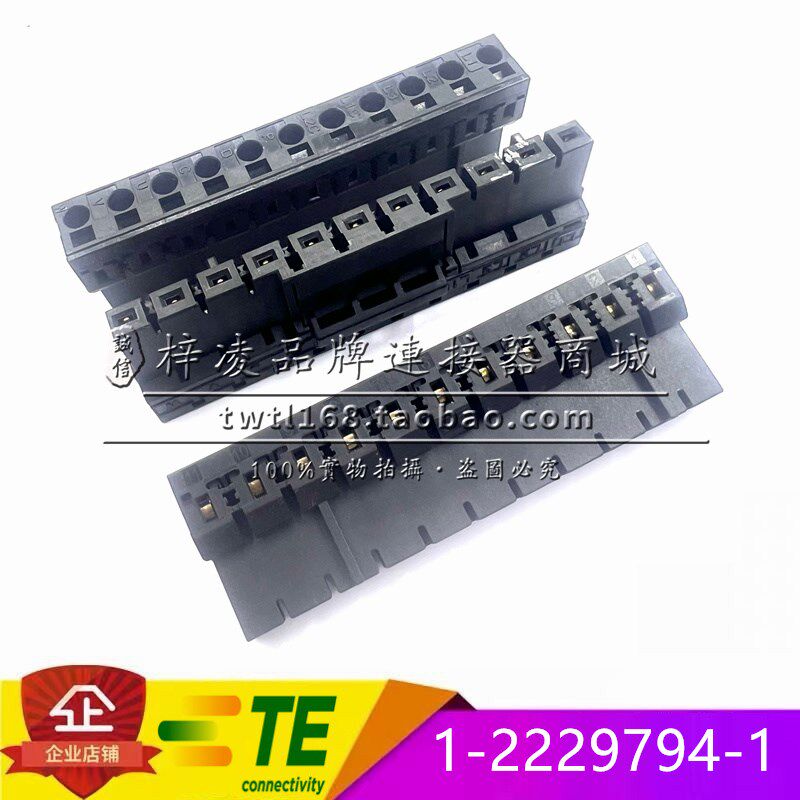 正品 TE TYCO AMP 1-2229794-1 伺服驱动器接线端子 11位电源插头