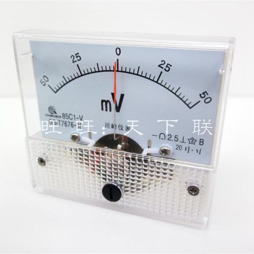 推荐定制双向指针式机械小表头直流电压电流表85C1正负50mV 100v