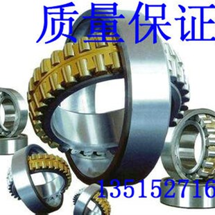 调心滚子轴承  轴承 22220CA/W33 22222CA/W33 22224CA/W33 常州