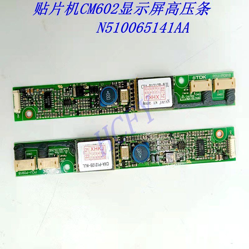 贴片机CM602显示屏高压条N510065141AA CXA-P1212B-WJL原装全新