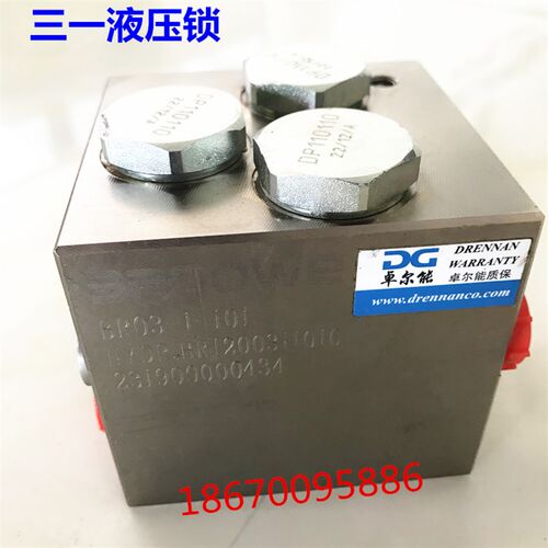 泵浦车支腿液压锁 卓尔能液压锁BR03-1-101