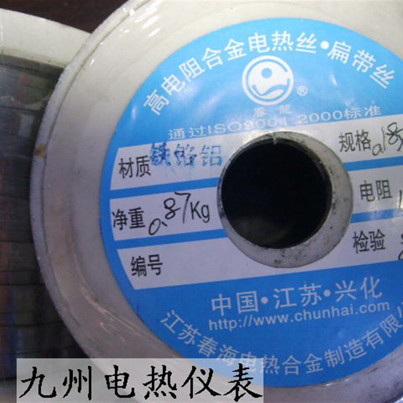 铁铬铝扁电热丝,扁加热丝,扁加热带,扁电热带0.18*5MM