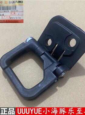 轻骑铃木优友UU125T-2/UY125乐至QS110TUE125货物挂钩前内箱挂钩