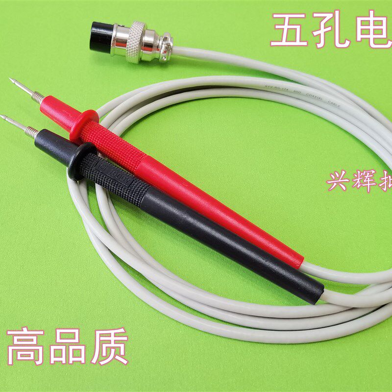 直流低电阻测试夹具五孔通用型测试表笔 LCR电桥夹 仪器测试线