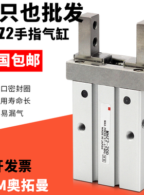 HFZ小型气动手指气缸MHZ2-10d16d20D25D平型机械手夹爪MHZL2气爪