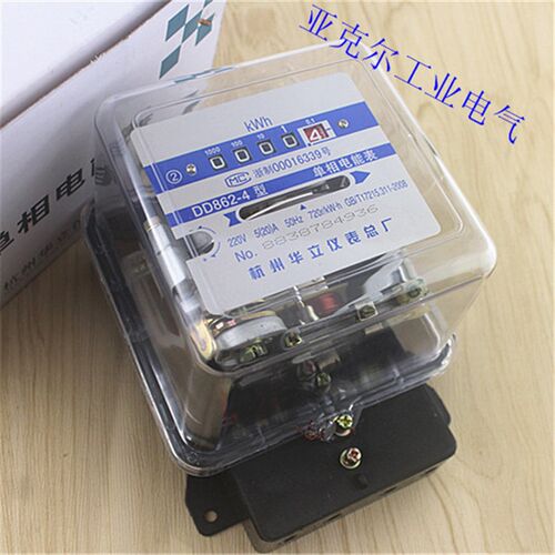 仪表总厂 DD862-4型单相电能表 电度表 家用出租房透明表20A 40A