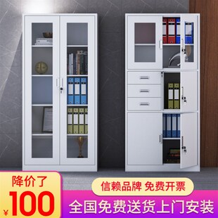 河南省开封市文件柜办公档案柜员工储物柜抽屉带锁柜凭证柜更衣柜
