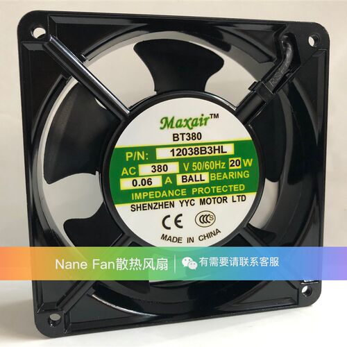 Maxair 380V 20W 0.06A BT380 12038B3HL 12CM 轴流风机交流风扇