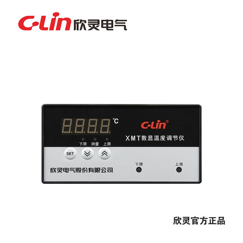 C-Lin欣灵数显温控仪 XMT-121 XMT-122 温控表 上下限温度控制仪