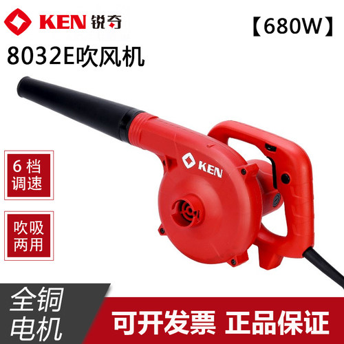 Ken锐奇吹尘机8032E吹风强力电脑大功率电吹灰除尘灰尘工业鼓风机