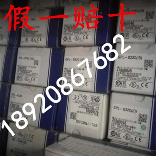 LS模块GPL-D22C/GPL-D24C/GPL-TR2C/GPL-TR4C/GPL-RY2C/GPL-DT4C