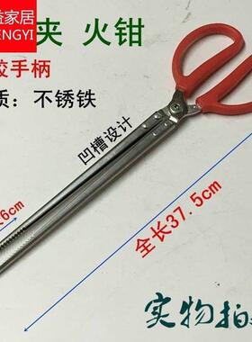 清洁捡物卫生间碳夹煤饼夹子扁头火钳子长柄食物用品厕所厨房拾。