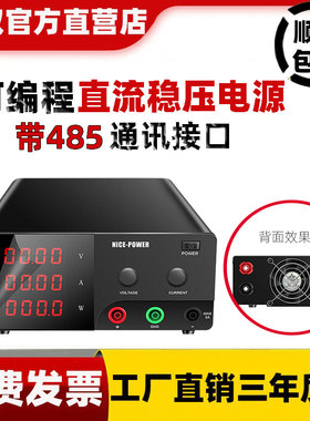 快取大功率程控高压直流稳压电源带485通讯接口自动化测试可编程