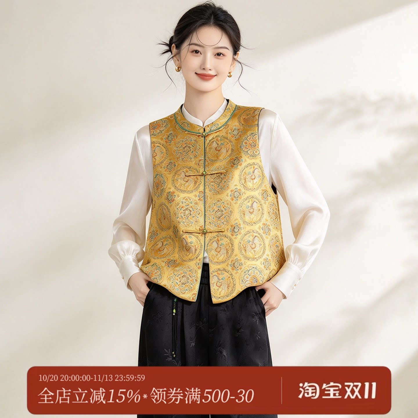 新中式天丝印花盘扣马甲女春季