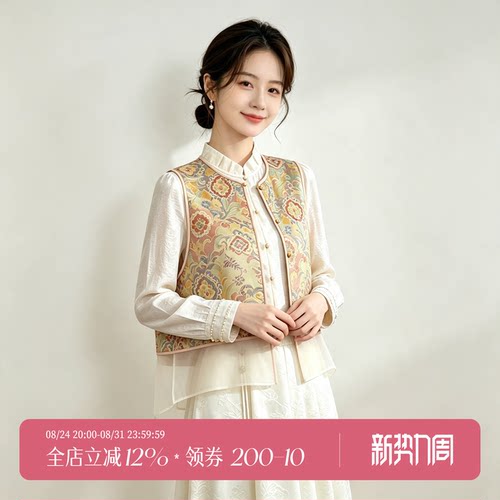 【清仓款】26新中式桑蚕丝提花马甲女圆领气质上衣轻薄真丝马夹