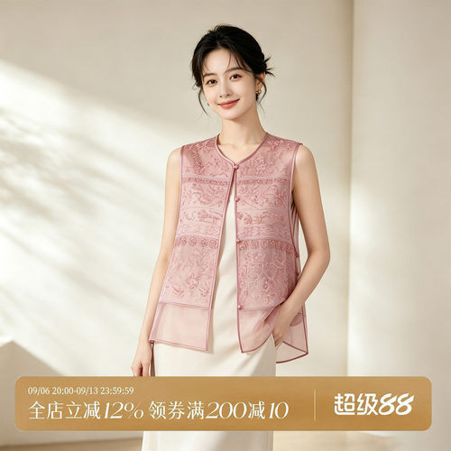 重工珠片桑蚕丝新中式女马甲