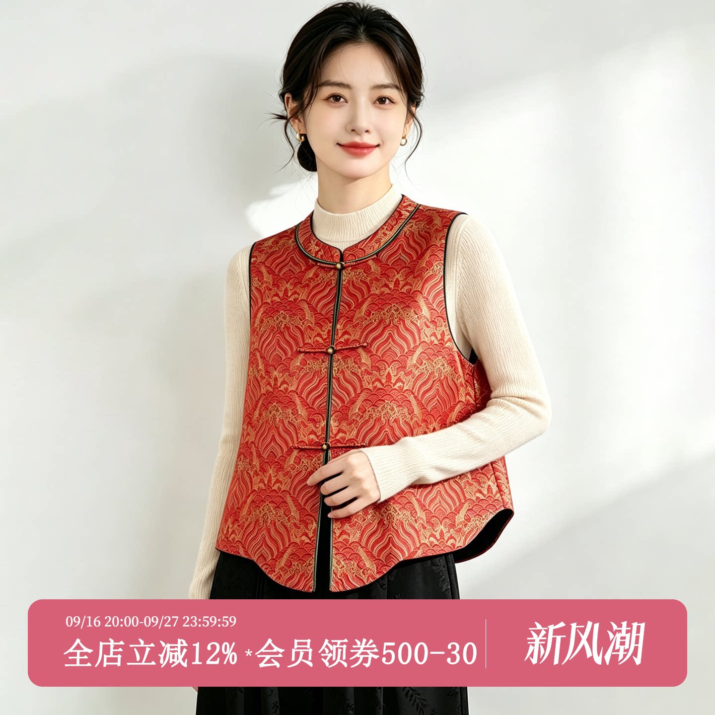 新中式天丝宋锦印花无袖马甲女