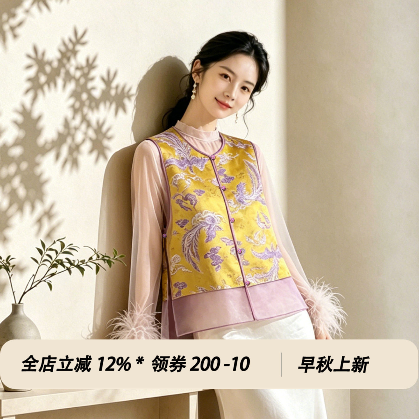 夏季新中式桑蚕丝凤凰印花马甲图片
