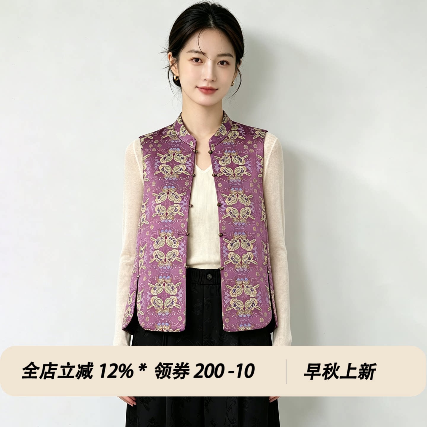 秋季新中式天丝印花立领马甲女图片