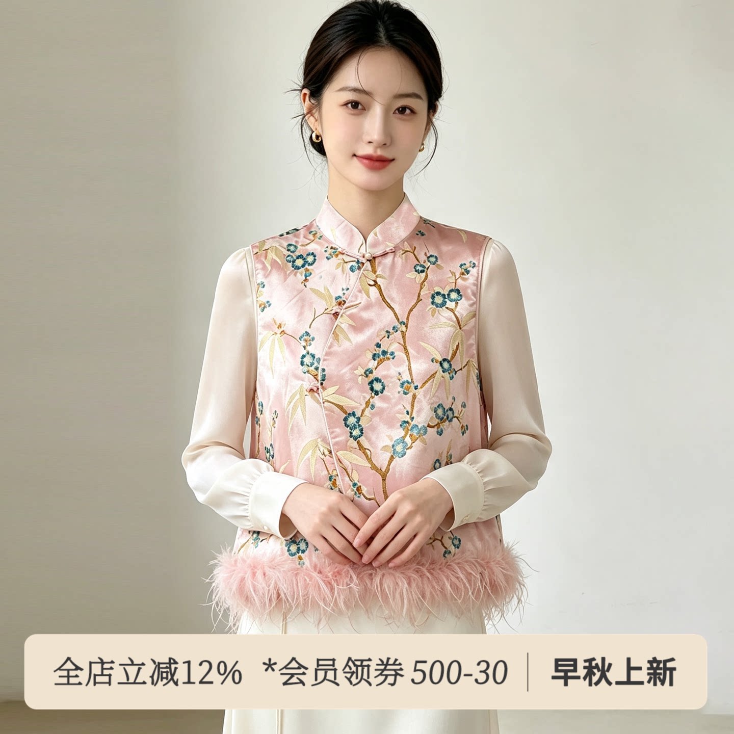 新中式天丝印花立领马甲女