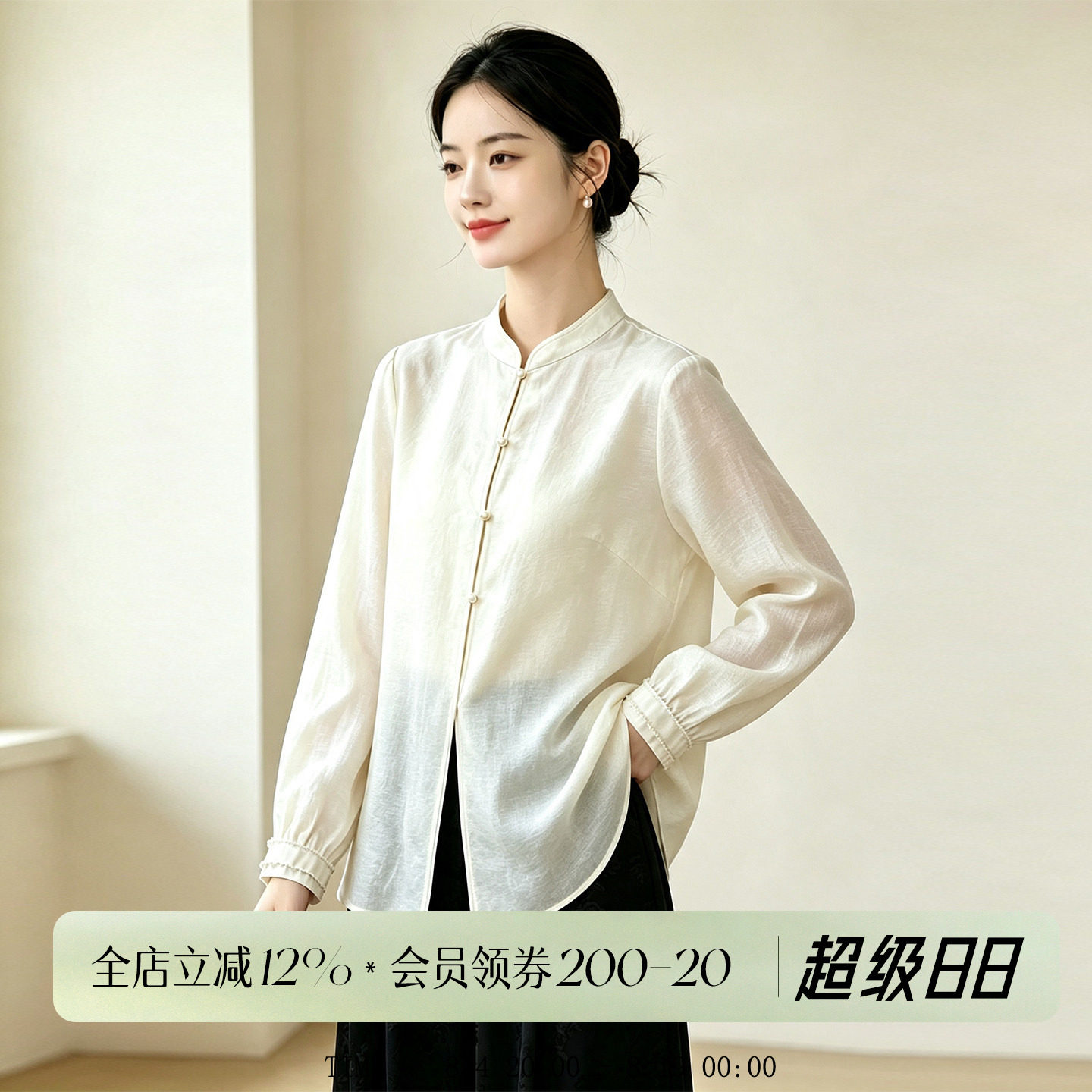 春季高端新中式立领长袖女衬衫