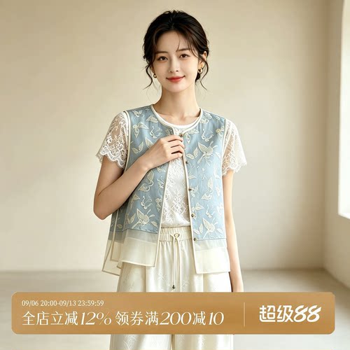 浮光锦新中式桑蚕丝夏季轻薄马甲