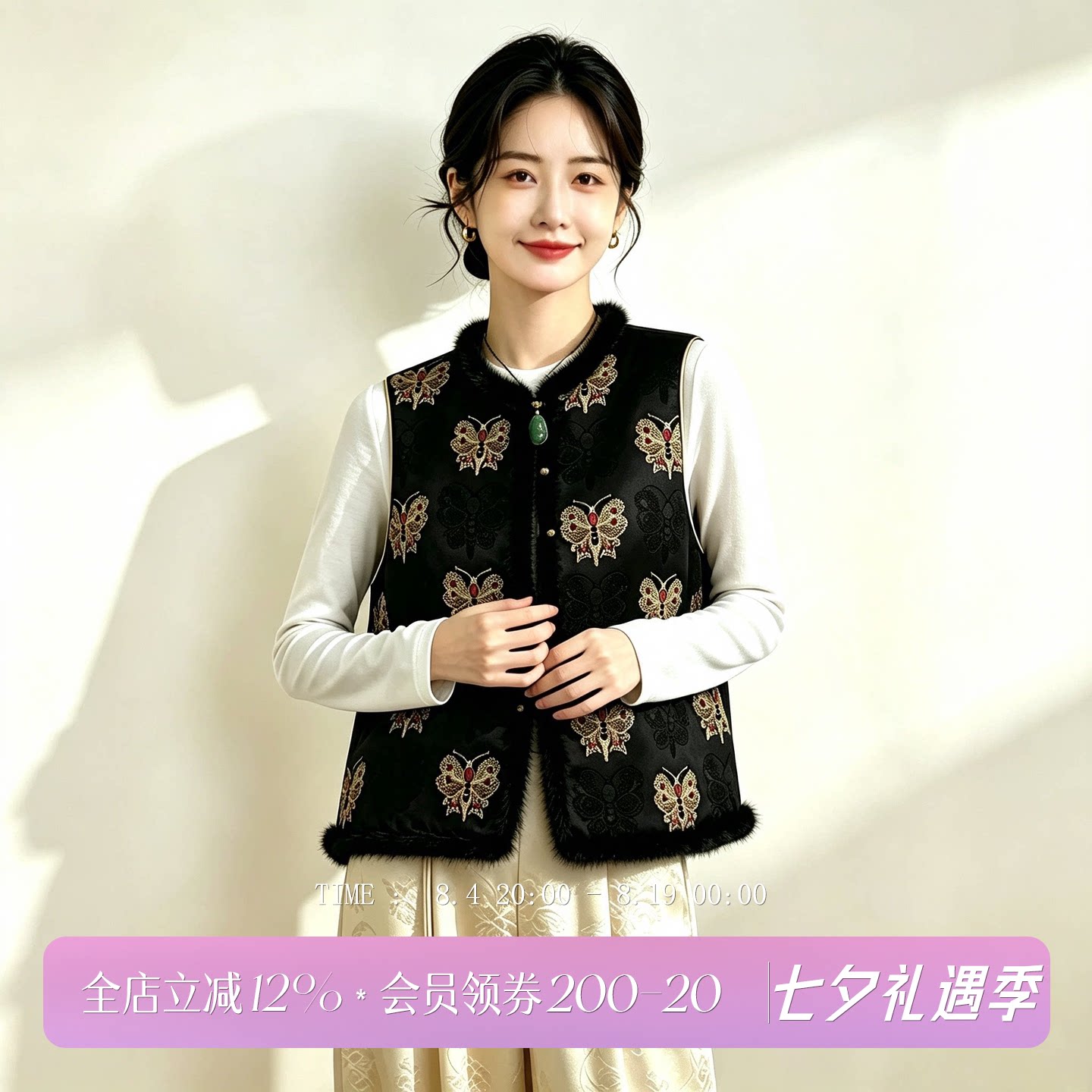 新中式天丝立领无袖马甲宽松