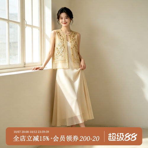 重工珠片桑蚕丝新中式马甲女2026夏季侧开叉国风背心外搭真丝罩衫