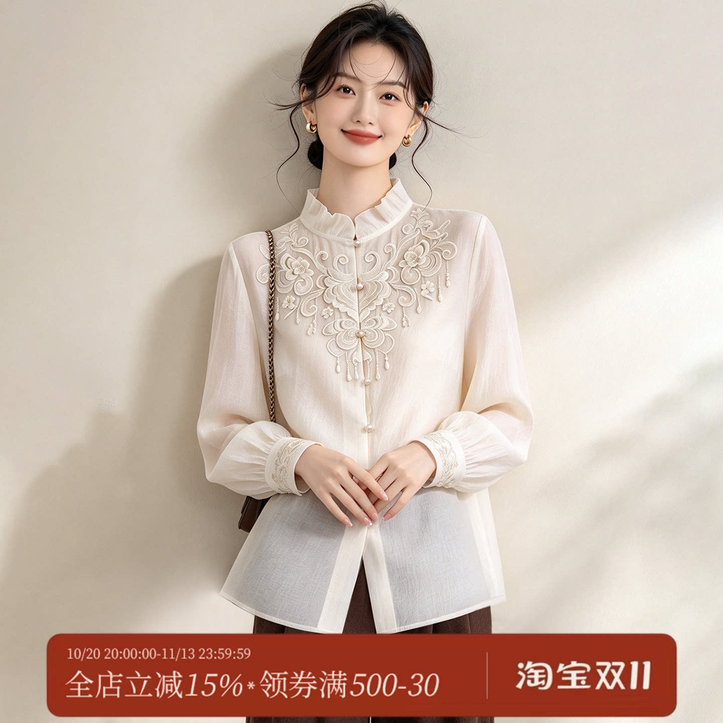 千渝新中式国风刺绣长袖衬衫宽松百搭显瘦荷叶领气质上衣2026L247