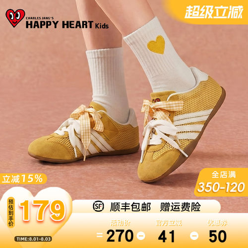 HAPPYHEART夏透气日常百搭阿甘鞋
